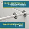 Карниз для ванны Bas Камея Про Передний борт 160х95 Усиленный 25 мм MrKARNIZ фото 3